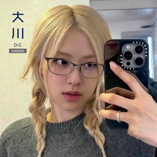 清冷感金属素颜时髦眼睛架