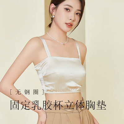 春夏真丝无钢圈美背文胸乳胶杯薄款桑蚕丝打底防走光打底抹胸内衣