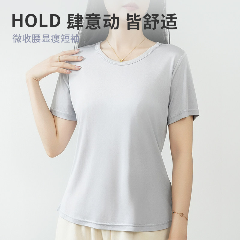缕梵双面针织真丝圆领短袖T恤 桑蚕丝收腰柔软丝滑女士打底上衣