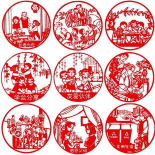 家风孝道校园剪纸文明礼仪圆形学生中华传统美德礼貌节约文化作品