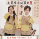 儿童写毛笔字罩衣围裙画画衣服防水中大童反穿衣吃饭围兜定制logo