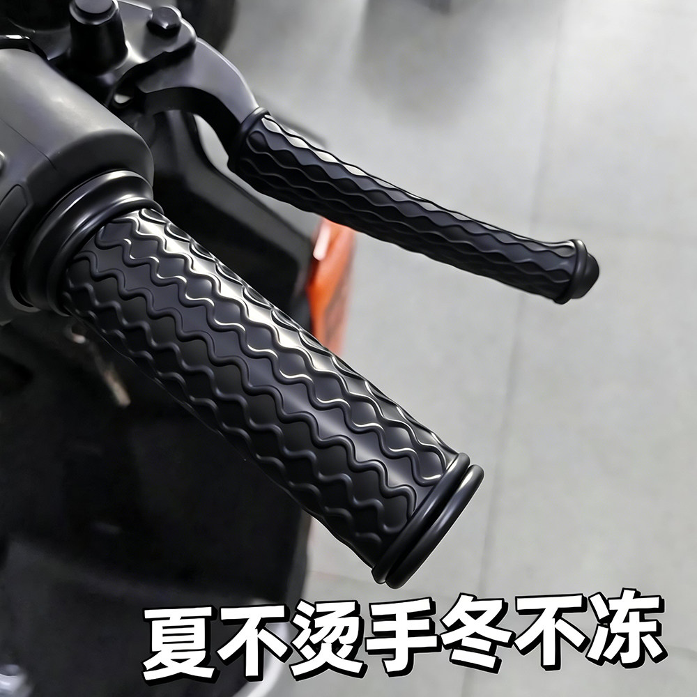 加厚电动车电瓶车把手套摩托车通电动车手套/护手