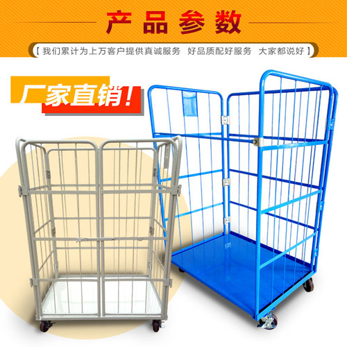 物流台车周转笼车折叠移动仓储笼