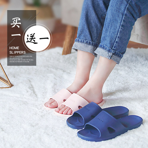 情侣eva橡塑客房凉拖鞋买一送一