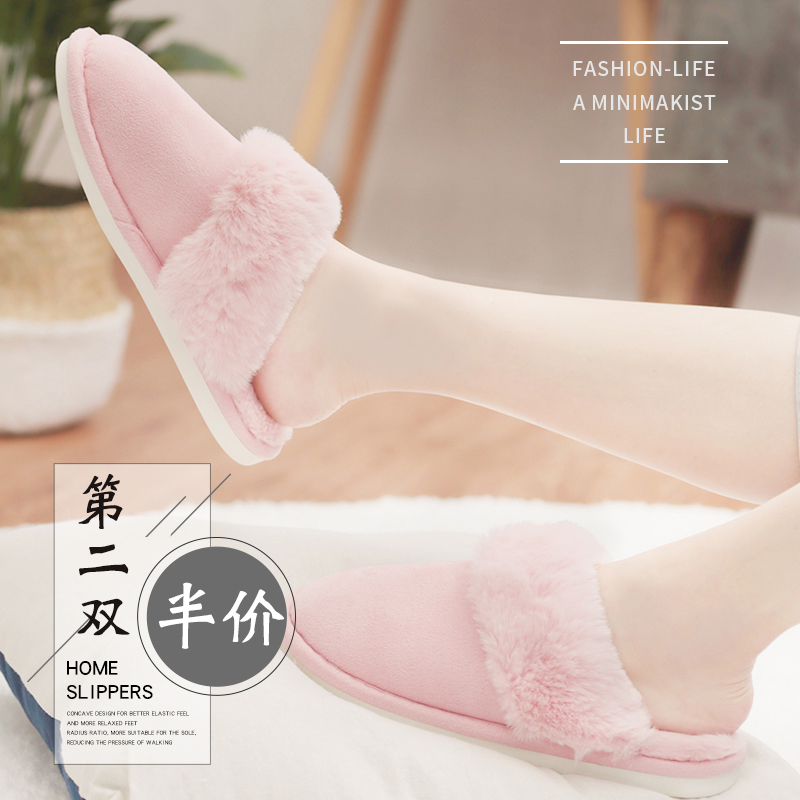 毛绒软底静音加厚韩版保暖棉拖鞋