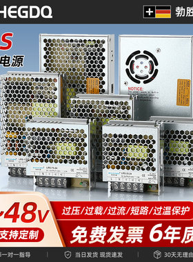 lrs开关电源220转12v24v36v500w1000W大功率直流变压器2000W3000W