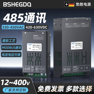 两相380输入带485modbus通信1000W到1万瓦大功率开关电源可定制