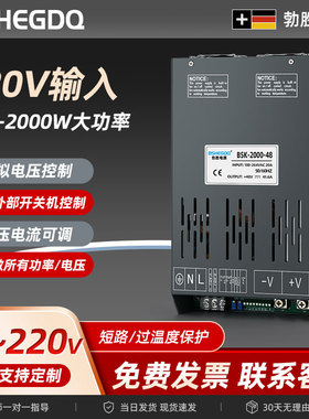 大功率开关电源2000W3000W4000W24V12V36V48V0-60伏可调100A200A