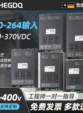模拟量程控大功率直流开关电源220转15V28V60V72V96V110电压可调