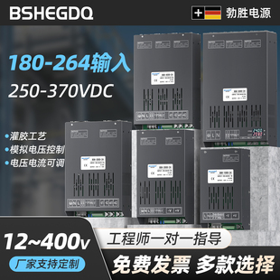 模拟量程控大功率直流开关电源220转15V28V60V72V96V110电压可调