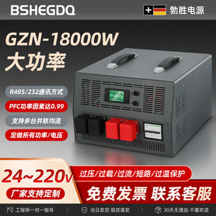 充电直流可调开关电源12000W15000W18000W老化架电源电压可定制