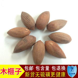 中药材 生香榧子 玉山果 赤果 玉榧 木榧子 大榧子 500克 包邮