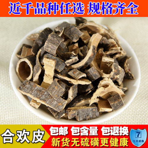 中药材合欢皮500克包邮 新货合欢花树皮 非野生合欢茶 可免费打粉 - 封面
