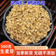 中药材大麦芽 500克 麦芽 另售 稻芽 买二送一 谷芽 生麦芽