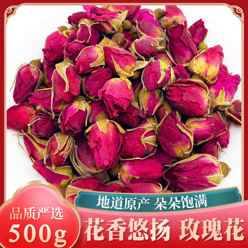 山东平阴无硫玫瑰花茶天然花蕾玫瑰花草茶红玫瑰 500克可泡水-封面