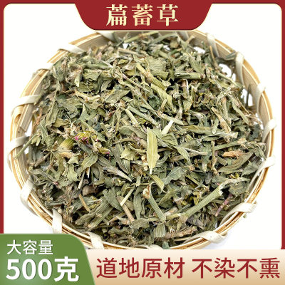 萹蓄中药材500克便须草扁蓄草