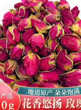 山东平阴无硫玫瑰花茶