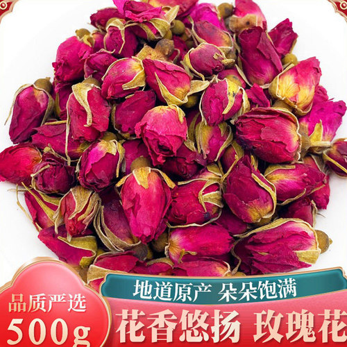 山东平阴无硫玫瑰花茶