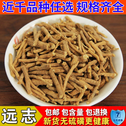 新货远志500g克精选中药材无硫野生抽芯远志筒肉另售益智仁伸筋草 - 封面