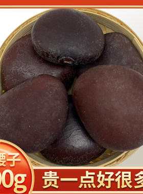 中药材过江龙子木腰子