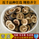 青橘皮 四花青皮 青皮子 500g 精选中药材 包邮 青皮