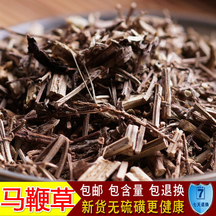中药材马鞭草 中药材 龙芽草 凤颈草铁马鞭500克包邮另有玫瑰花茶