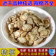 桔梗中药材500g克桔梗干片甘草去皮桔梗片无硫熏桔梗粉泡茶