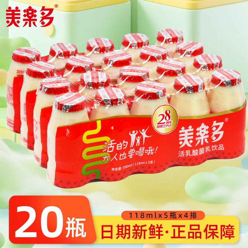 原味儿童奶活乳酸菌饮品