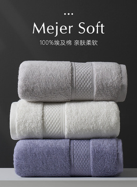 五星级酒店进口埃及长绒棉浴巾全棉柔软高端加大加厚成人毛浴巾