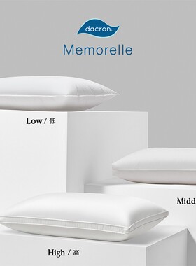 Memoelle进口记忆全棉安睡枕头可水洗高中低枕芯护颈椎抗菌助眠枕