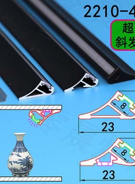 黑色LED斜发光线条灯外壳 免开槽明装层板灯45度发光橱柜展柜灯槽