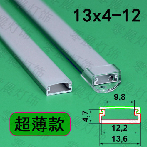 LED线条灯铝槽嵌入式超薄灯槽可弯曲铝合金灯条 橱柜灯明装灯带条