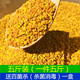 蜜蜂饲料 包邮 蜜蜂粮食 养蜂工具 蜜蜂杂花粉 养蜂喂蜂用蜂花粉
