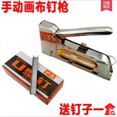 手动码 射钉枪 包邮 钉枪 蜂衣蜂帽 蜂具 蜂箱 码 钉巢框沙盖