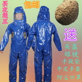 带散热透气孔 防马蜂连体衣 马蜂衣 特价 马蜂服 包邮 新款