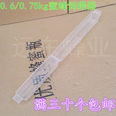 喂糖槽 蜜蜂饲喂器 喂食槽 0.6kg蜜蜂饲喂器喂食器 养蜂工具 蜂具