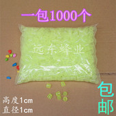 蜂王台 王台 王台基 1千粒1000个经久耐用14元 蜂具 包邮 育王台