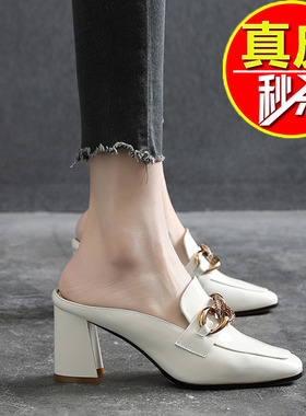 品牌包头半拖鞋女外穿2025年新款高跟真皮夏季漆皮凉拖鞋半托单鞋