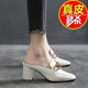 半托单鞋 品牌包头半拖鞋 漆皮凉拖鞋 高跟真皮夏季 女外穿2025年新款