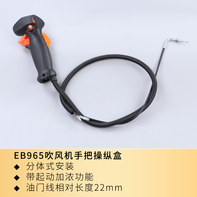背负式吹风机灭火机喷雾机手把操纵盒手提把套装油门线油门绳配件,鲜花速递/花卉仿真/绿植园艺,割草机/草坪机,淘宝优惠券,粉丝福利购,淘宝优惠卷