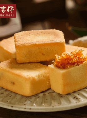 阿吉仔厦门特产凤梨酥小包装休闲零食小吃糕点厦门伴手礼礼盒