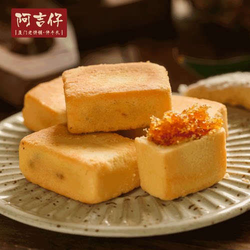 阿吉仔凤梨酥纯凤梨果肉