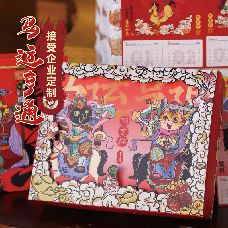 [阿吉仔年货礼盒]可定制厦门特产茶点组合装送长辈客户年会伴手礼