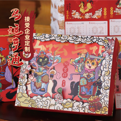 [阿吉仔年货礼盒]可定制厦门特产茶点组合装送长辈客户年会伴手礼