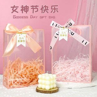 母亲节透明手提袋礼品袋糖果生幼儿园盒子送礼节礼礼包零食ins风