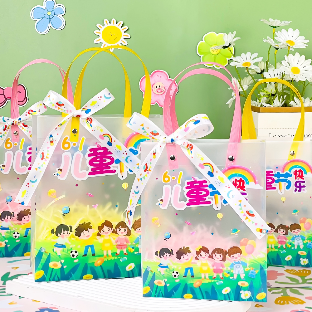六一儿童礼品袋卡通磨砂透明礼物包装幼儿园小朋友生日包装手提袋