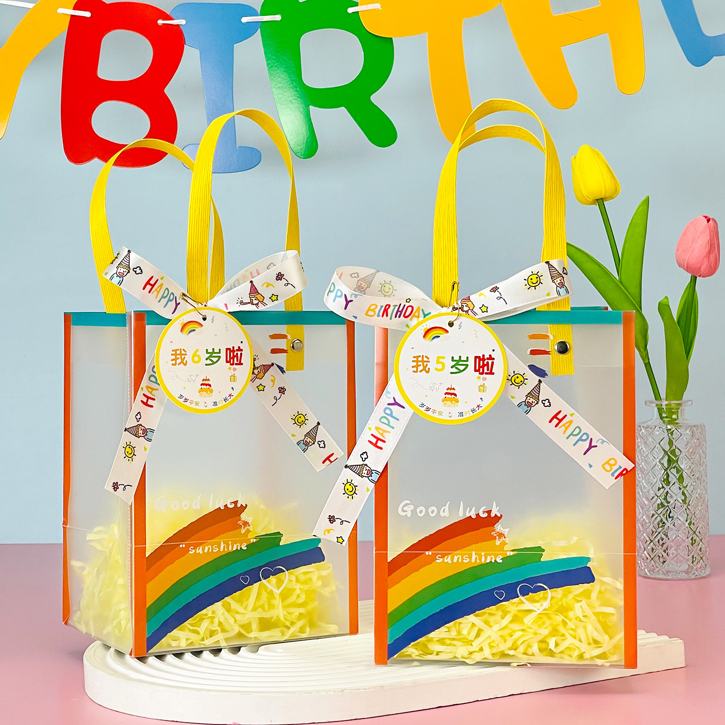 生日礼品包装袋幼儿园小礼物伴手礼盒吊牌零售透明手提小学生送礼