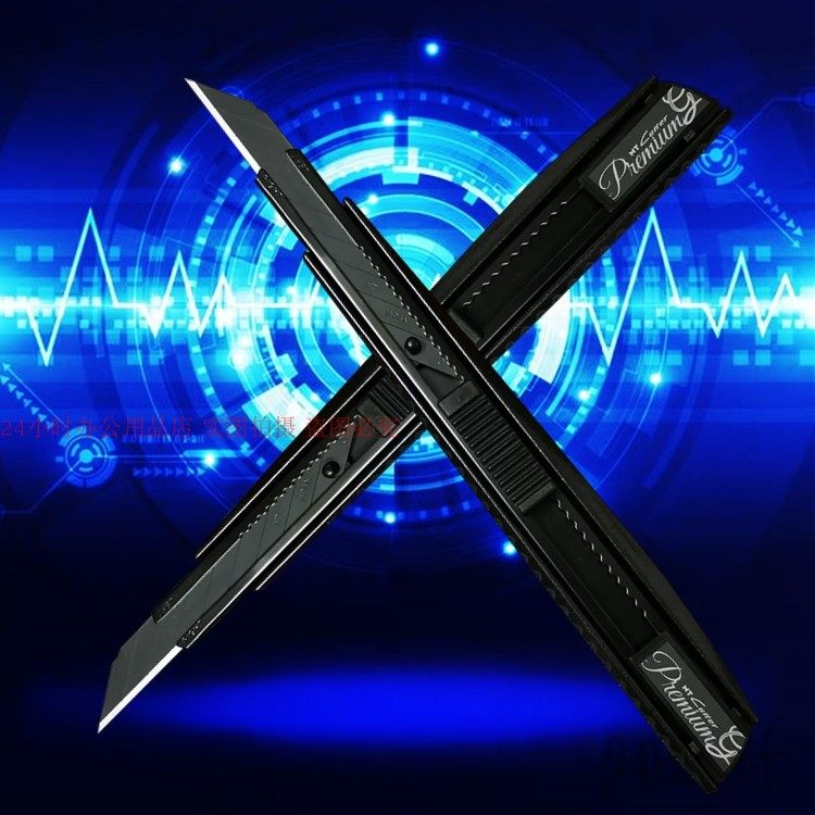 NT日本進口小美工刀9MM黑刃合金刀具A-300G貼膜裁壁紙裁皮介刀架在類目 電子詞典/電紙書/文化用品, 裁剪用品, 美工刀中 - 來自Buy2taobao.com提供專業的淘寶代購服務