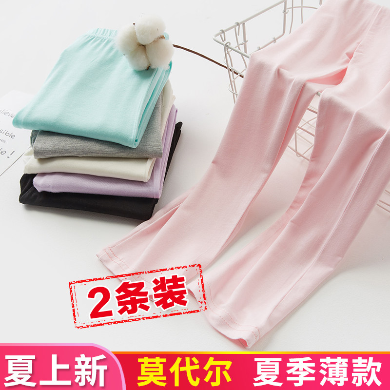 儿童防蚊裤莫代尔打底裤女童裤子