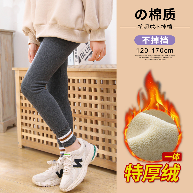 女童裤子秋冬大童长裤加绒加厚宝宝保暖休闲裤外穿纯棉儿童打底裤